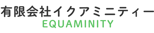 有限会社イクアミニティー 岡崎市大西 調剤薬局業務