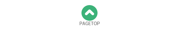 pagetop